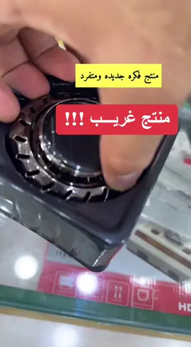 #الفارق_يفرق_معك #عروض 