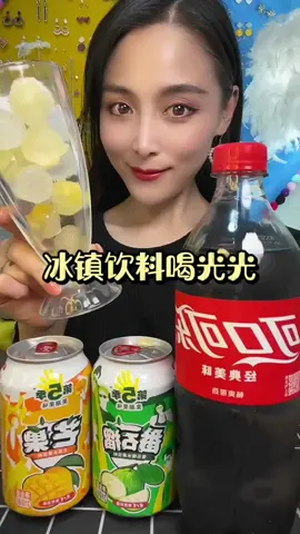 Drink cola and soda. #foryou #fyp #asmr #instagram #asmrmaker #foryoupage #asmrsounds #asmrfood #asmrvideo #asmrtiktoks #chinesefoodie #chineseasmr #chineseasmreating #StressRelief #stressrelieftips #stressreliefsound #asmrmukbang #mukbang #mukbangchinese #mukbangasmr #drinkingasmr #cola #drinkcola #soda #coladrinking #sodadrinking #asmrcola #cocacola #cocacolachallenge #asmrcocacola 