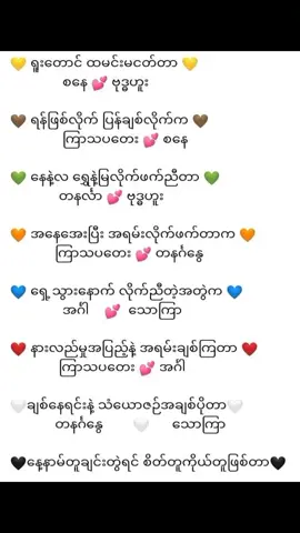 #နေ့နာမ်တူချင်းတွဲရင်စိတ်တူကိုယ်တူဖြစ်တာ#ညီမမှာကောင်လေးမရှိတော့မသိဘူး#ရှိတယ်သူရှိကြလာဖြေခဲ့ပေးပါအုံး#@🌺🌸  ကိုကို  နဲ့ ညီမလေး🌼🌼 