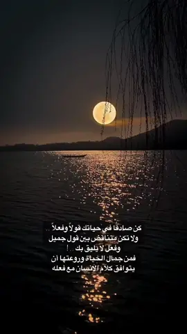 #خواطر_من_القلب #ترند_تيك_توك #احساس_شاعر 