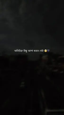 🖤🥺 #fypシ #trending #bdtiktokofficial #_sad_rafi_999 @TikTok Bangladesh 