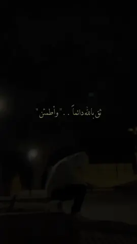 قول يا رب ..                                                                                  #fypシ #fyp #viral 