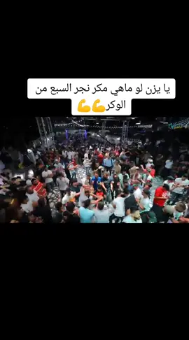 #فرقة#معين#الاعسم#حرب#نار#اكسبلور 