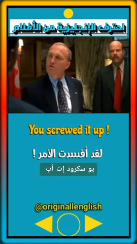 عبارات يومية : كيف تقول 