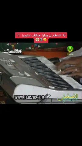 المرحوم الحسن ولد البشير #mb_arkia0 