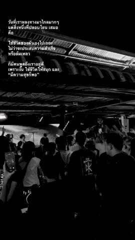 #หลงทาง  #lomosonic  #fyp 