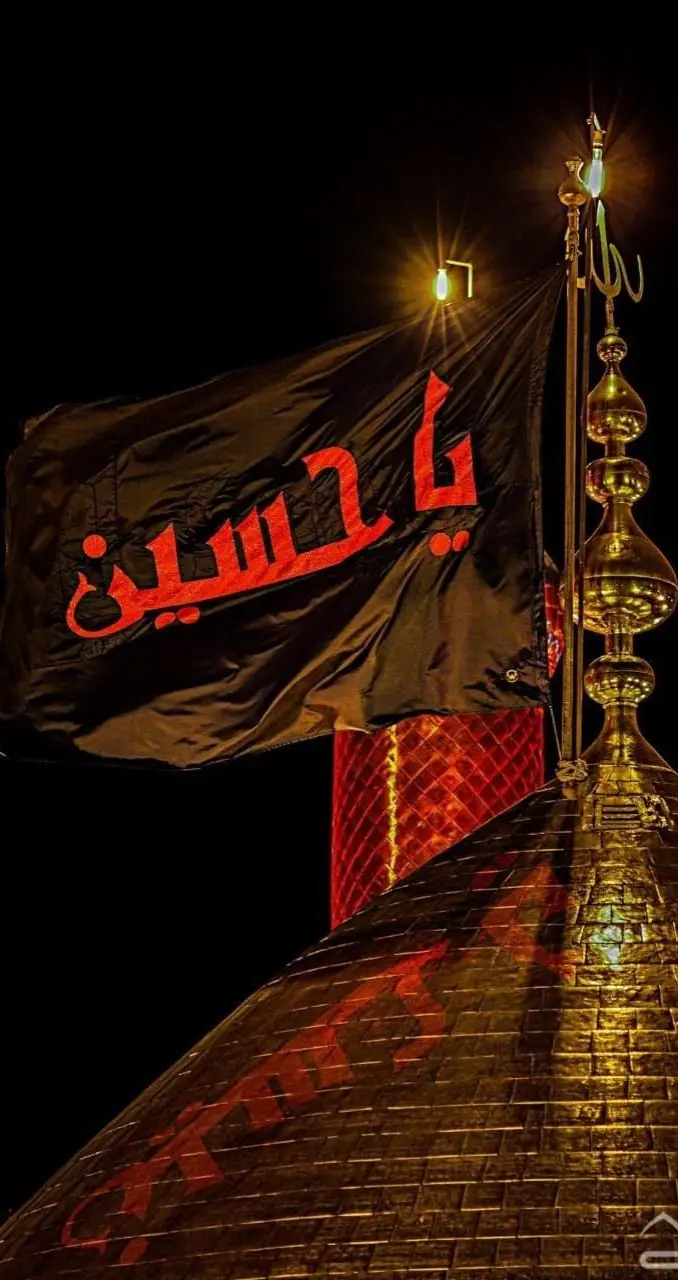 ألهي… مع تبديل رايه الامام الحسين(ع) بدل حالنا الى احسن حال..💔😔