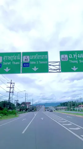 ขึ้นสะพาน1 นาที #ทุ่งสงหวานมาก🔥 