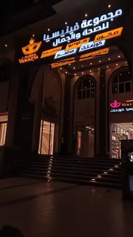 ✨ منو يعرف هل مكان وين ✨ #فتشينزو #fypシ #viral #foryou  #استخدموا_الصوت #capcut #لايك #فينيسيا #tiktoktainment #البصره #اكسبلور #tiktokviral ##kids #art #lraq🇮🇶 #تابعونيي #CapCut #اعادة #الشعب_الصيني_ماله_حل😂😂 