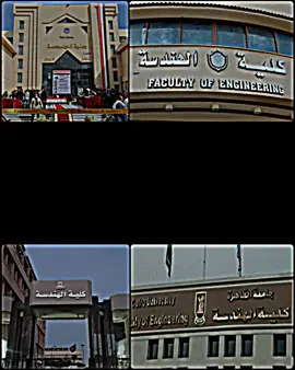 مين نفسوو يدخل هندسه🥺🖤#❤👑el_7amo #تصميم_فيديوهات🎶🎤🎬 #بتاع_حالات_واتس_🎬😈el_7amo #حالات_واتس #كلية_الهندسة #fypシ #تصميمي #اكسبلور_exblore #viral #يا_حلم_بعيد #قدرو_يا_جدعانن💟🎶 