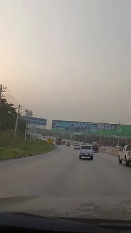 #อยู่ไสกะบ่คือบ้านเฮา😊 