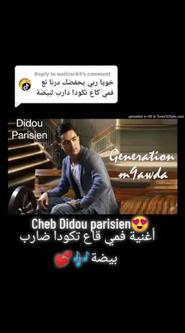 Replying to @wailcsc85 