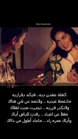 #mauritanie🇲🇷nouakchott  #الصحراء_الغربية🇪🇭حرة  #موريتاني  #الغزل  #tiktoklongs  #foryoupage  #الجزائر  #الشعب_الصيني_ماله_حل😂😂 