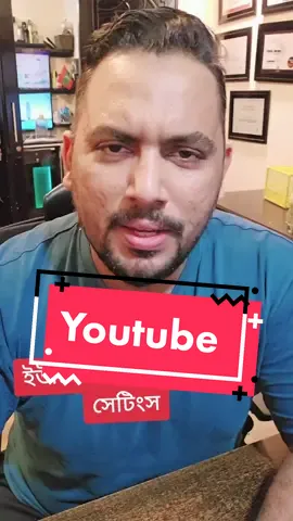 ইউটিউব এর গুরুত্বপূর্ণ  সেটিংস Youtube app Important settings #youtube #youtubeapp #robinrafanacademy #robinrafan #datasaving #longervideos #Tech #app #mobileapp 