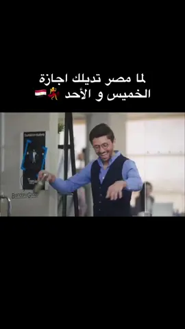 مصر حبيبتى 🇪🇬#حبيتى  #حماقى  #ام_الدنيا_مصر🇪🇬❤️💪👌😍  #اغانى #مشاهير_تيك_توك_مشاهير_العرب  #مشاهير_تيك_توك #fypシ 