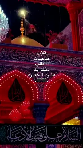 وماتحَرمـنيِ الزيارههَ😔.#عبارات_تالين #لتخمطين_يحلوا #fyb #تيك_توك_اطول 