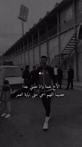 #اللهم #امين💙🥺 #اكسبلوررررر #خربشات_ادلبيه🖤🖇️ 