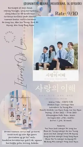 THE INTEREST OF LOVE