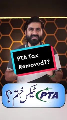PTA Tax Khatam?? PM Shehbaz Sharif ahuge Announcement !! #pta #ptatax #mastech #latestnews #breakingnews #dirbs #viralvideo #viral #fyp 