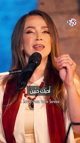 أحبّكَ حبيّنِ حُبَّ الهوى وحبًّا لأنّكَ أهلٌ لذاكَ❤ عرفت الهوى | رابعة العدوية المقطوعة السادسة من ألبوم نور الصوفي، الذي تقدّم فيه الفنانة والدكتورة دلال أبو آمنة رحلة موسيقية في العشق الإلهي، تضم مجموعة من القصائد لكبار الأئمة الصوفيين مثل جلال الدين الرومي وابن عربي وغيرهم. إنتاج التلفزيون العربي2  ألحان وتوزيع: كنان أبو عفش قيادة موسيقية: اميل بشارة تصوير ومونتاج: C-genic إخراج: أكرم عودة