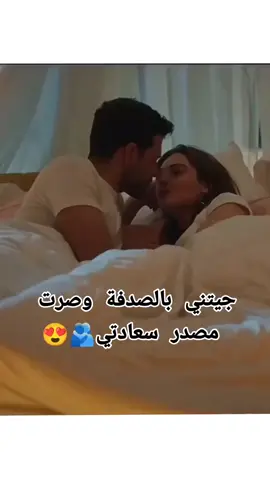 #hjjgobgihh #حب #عشق #رومنسي #tik_tok 