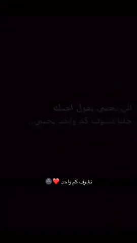 #اكسبلورطبرجل_الجوف_القريات #اكسبلورطبرجل_الجوف_القريات #ميقوع_الجوف_الشمال🌹🌹 #ميقوع_الجوف_الشمال🌹🌹 #اكسبلورهشتاق #اكسبلورexplore 