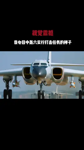 #PLA #Military 