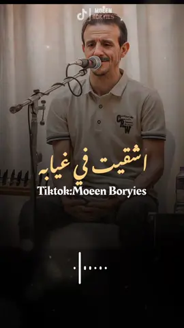 #اشقيت_فغيابا_يوم_لقاني_#مفتاح_امعيلف #علي_العوامي#زيزو_بوراشد#حسن_المزيني #طارق_الحافي#سالم_التاوسكي#سعدمحمود #امجد_التركاوي#عبدالشفيع_الخرم#علي_بزيو #عبدالسلام_كلفة#صالح_الشكوى#احمد_الشلوي #جديد2023#جديد#2023#مفتاح_امعيلف #مرسكاوي_ليبي_مفتاح_معيلف#🎶🎹🎼❤️ @Ąbď Ãł Møêëñ Bőřýiěş🇱🇾 