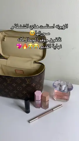 شنطة الكوزمتك متوفرة بثلاث احجام 🩶 #زبونتي #زبونة #شنطة #لويس_فيتون #الفي #ال_في #ماستر_كوالتي #العطور #ميكب #شنطة_ميكب 