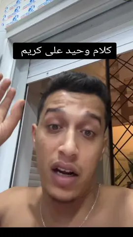 #ناصر_السبيعي✔️❤️ #ناصر_السبيعي #ماجد_العنزي #فينوم #الشعب_الصيني_ماله_حل😂😂 #fypシ #cristianoronaldo #جيش_كريم 