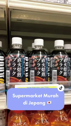 OK Store ini adalah salah satu supermarket murah di Jepang yang bisa ditemukan kebanyakan di daerah Tokyo kemudian ada juga di Prefektur Chiba, Kanagawa dan Saitama. Slogan dari toko ini adalah everyday is low price atau harga murah setiap hari. Menurut aku si slogan mereka cukup akurat karena memang harga barang” disini murah” terutama untuk snack” nya!  Dari seafood, daging, sampai kebutuhan sehari”, OK Store ini punya semua yang kita butuhkan. Mereka juga katanya menggunakan freezer khusus namanya CAS yang merupakan teknologi unik jepang yang dirancang untuk mengawetkan makanan beku dengan lebih baik. Ini adalah salah satu supermarket favorit aku di Jepang karena harganya yang murah”, sebagai kaum emak” pasti happy banget kalo belanja itu harganya murah. Kalo ada waktu dan pas lagi main ke Tokyo jangan lupa buat mengunjungi supermarket yang satu ini yaa! 📍OK Takadanobaba Store ⏰ 08:30 - 21:30 (Open Everyday) 🚃 Takadanobaba Station (Exit 5 / Waseda Exit) #jepang #jalanjalanjepang #tentangjepang #hidupdijepang #okstore #supermarketjepang #belanjadijepang #tokyo #viralditiktok #fypindonesia #fyp 