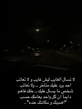 #ترند #اكسبلورر #١٤٤٥ #اكسبلورexplore❥☹️ #١٤٤٥ۿَ #اكسبلورexplore #fypシ #١٤٤٥_ليكن_مختلفاً #الشعب_الصيني_ماله_حل😂😂 #1445khan___a1__😘😘😘 