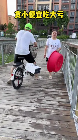 She lost more at last……funny video...#sho#shortsn#funnye#trendingmedy 