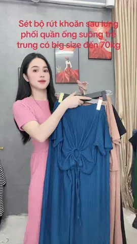 #thờitrangnu #thoitranghottrend #xuhuong #thờitrang #sét bộ rút khoăn sau lưng phối quần ống suông trẻ trung có big size đến 70kg