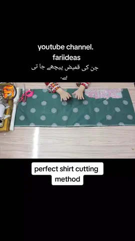 perfect shirt cutting method. jin ki qameez pechy jati ho. #fariideas #ladiesdress #stitchingclass #basicstitching #silaicourse #viral #sewingclass #stitchingexpert #chalkdaman 
