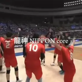 Good luck on today's match Japan! 今日の試合頑張ってください,龍神 NIPPON💗❤️🐲 #龍神nippon  #ryujinnippon #vnl2023 #fyp #teamjapan🇯🇵 