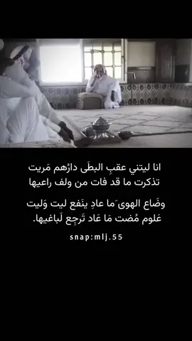 • منكوس جابر محمد المري #تصميمي #منكوس#مسحوب #قصايد #شعر #trending #tiktok #السعوديه #trend #تصميم_فيديوهات🎶🎤🎬 