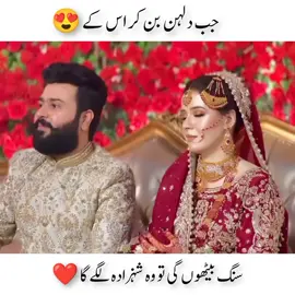 ❤️✨😍#foryou #foryoupage #viraltiktok #videoviral #trending🔥❤️ #viralvideo #lovelycoupel🥰🥰 #Crazygirl #videoviral 