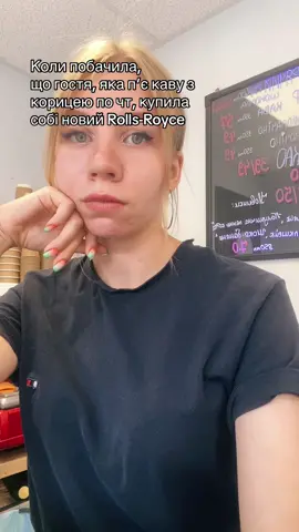 А ви п‘єте каву з корицею по чт? #кава #кавярнябуча #бариста #буча #кавабуча 