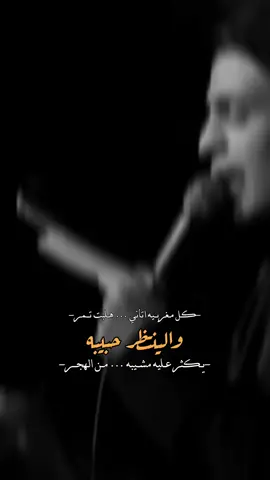 #ياحسين #محرم 