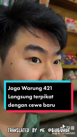 Baru tau 2 cewe ini orang yang berbeda😭 sedikit mirip soalnya || With Sub Indo🇮🇩 #kontenchinaku 