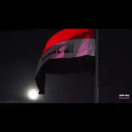 عَلمنا المُقدس. #العراق #العلم_العراقي_العظيم🇮🇶 #القران_الكريم #الاسلام #السويد 