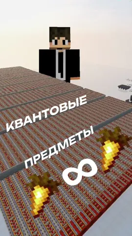 #mine #майн #Minecraft #майнкрафт #майншилд 