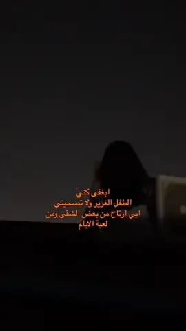 #محمد_عبده #fypシ #viral #4you #4u #ex #expression #اكسبلورexplore #مالي_خلق_احط_هاشتاقات 