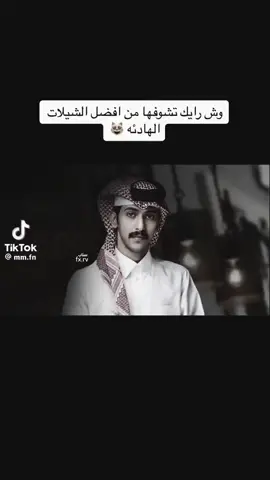 وعيني على شوف غيرك كن فيها عمى🥹🥹 #لاتبتعد_ياحبيبي_اكره_الابتعاد ##اكسبلورexplore #تيك_توك #السعودية #الرياض #العراق #بغداد #ترند #اشتياق #اكسبلور #تيك_توك #اشوفك #اا #حب #عشوائياتsnapchat 