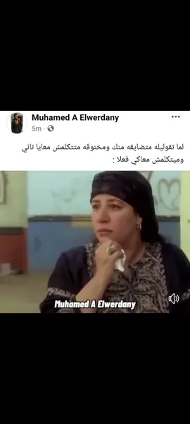 #viralvideo #foryou #viral #الشعب_الصيني_ماله_حل😂😂 #fypシ #عبله_كامل 