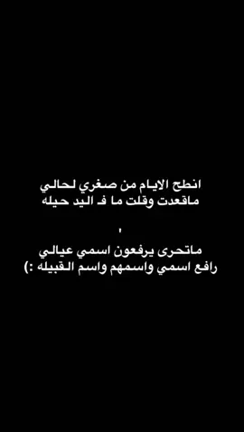 #عبارات #fyp #تبوك #تيك_توك #ترند #اكسبلور 
