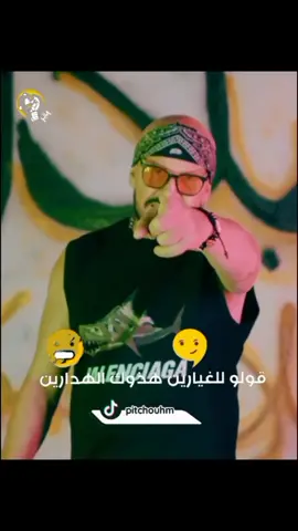 Cheb Bilal Ana Rani Cava الشاب بلال أنا راني صافا #chebbilal #clasico #anaranicava #الشاب_بلال #انا_راني_صافا #frp #trending #tiktokdz #raidz #raijdid #jdidchebbilal #jdidrai #chebbilal🇩🇿❤️🇲🇦❤️🇹🇳❤️ #frpシ #pourtoi #foryou #rai #dz #tendencedz #raijdid2023 #شاب_بلال_كلاسيكو #sentimental #راي #راي_جديد_2023 #بلال 