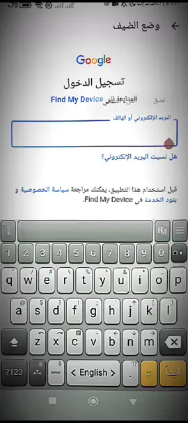 #اكسبلورexplore  #الشعب_الصيني_ماله_حل😂😂  #مكافحة #الابتزار_الالكتروني  #يمان #السوري 