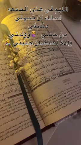 جمعه مباركة 